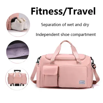 Преносима водоустойчива чанта за пътуване на къси разстояния, спортна чанта за йога, плуване, багаж, чанта за фитнес, голям капацитет