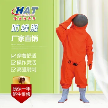 Производител Hat Haiante предлага бойни костюми за унищожаване на пчелите, костюми против пчели, средства за защита на тялото, противопожарна защита и костюми срещу пчели
