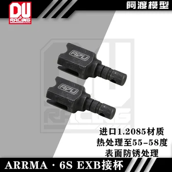 Различното устройство от закалена стомана за 1/8 ARRMA 6S KRATON MOJAVE БЕЗДОМНИК EXB ARA310981 резервни части за радио-управляеми играчки
