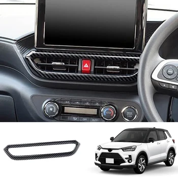 Рамка за довършване на таблото на автомобила, на кутията на климатика за Toyota Raize A200A A210A 2020-2021 от въглеродни влакна