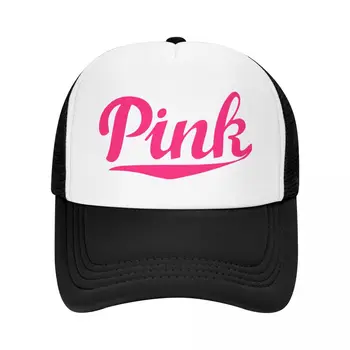 Розова бейзболна шапка с слънцезащитен крем, шапки за голф, мъжки и женски