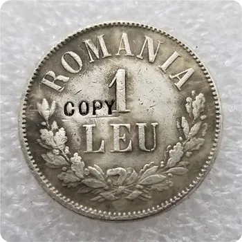 РУМЪНИЯ, 1 lei 1876 г., копие на възпоменателни монети-реплики на монети, медали, монети за колекционери