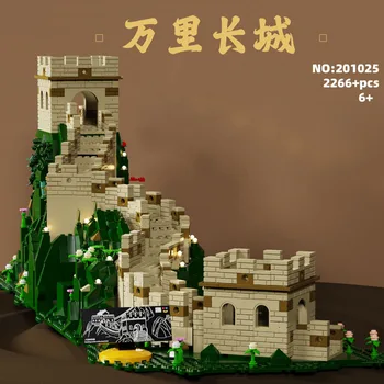 Световно известната историческа архитектура, Великата Китайска стена Бадалинг, модел градивен, Тухли, Колекция от образователни играчки със светлина