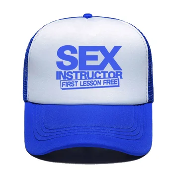 Секс-инструктор, забавна творческа бейзболна шапка, ежедневни мъжки, дамски, и за родителите, ats, Мон, козирка от слънцето на открито, регулируеми шапки