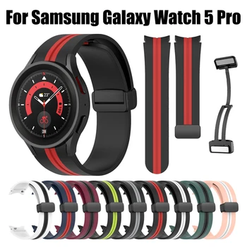 Силиконов сгъваем магнитен каишка с катарама, без пропуски за Samsung Galaxy Watch 5 Pro 45 мм и каишка за часовник Watch5 40 мм 44 мм въжета за часа