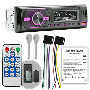 Съвместим с мултимедия 5.1 FM-приемник LCD дисплей Универсален USB AUX авто радио MP3-плейър Музикален дистанционно управление 12V