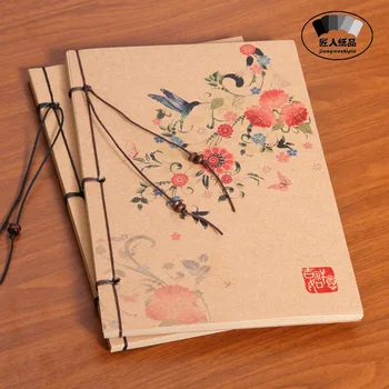 Традиционната китайска живопис 4: Реколта книга, ръчно изработени в нитяном корици, албум за рисуване на графити, античен бележник за рисуване, античен стил