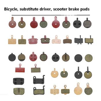 Универсални накладките МТБ за планински велосипеди Двойка за пъстри детайли за планински пътят на Велосипеди под наем на спирачния диск