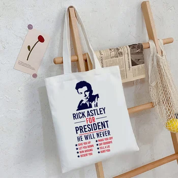 Чанта за покупки на Rick Astley For President еднократна употреба, джутовая чанта за пазаруване, чанта за пазаруване, еко чанта дамска чантичка, тъканно чанта дамска чантичка