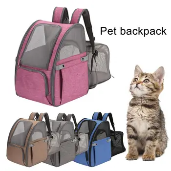 Чанти-пренасяне за котки, Ветрозащитный раница за пътуване на открито за котки, малки кучета, транспортна чанта, раница-переноска за котки с възглавница