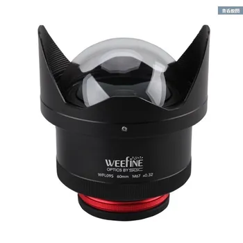 Широкоъгълен обектив Weefine WFL09S M67-60mm за гмуркане