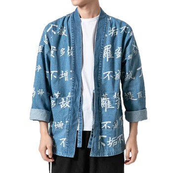 Яке-кимоно Мъжки реколта якета с отворени шевове, мъжки дънкови винтидж палто в китайски стил, ветровка плюс Размер 5XL